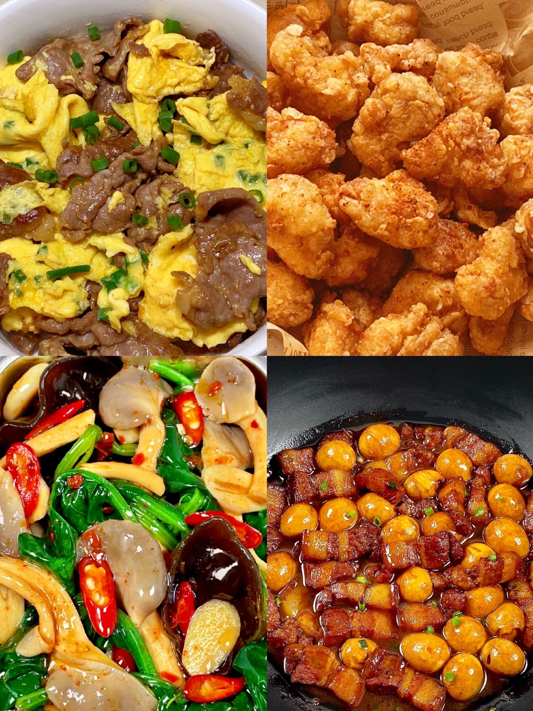 这个鹌鹑蛋红烧肉真是一绝！巨好吃