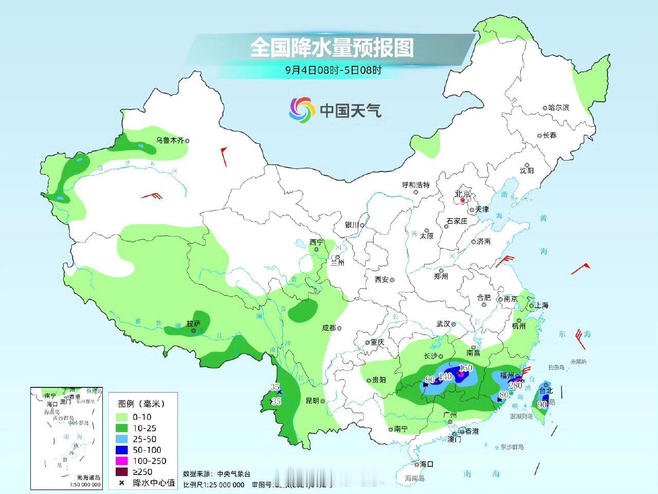【北方降雨后天起增多】“沙德尔”已于3日下午减弱为热带低压，并于当天17时停止编号。但其残余环流今天仍将给福建、江西等地带来强降雨。明天我国的强降雨天气基本停歇，江南、华南等地部分地区有中到大雨，后天起北方降雨将增多。 ​​​via:​