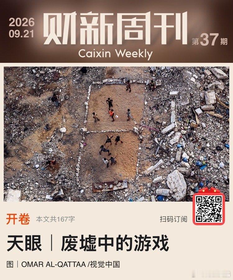 #当年今日#  三年前，2023年10月7日，新一轮巴以冲突爆发 ​