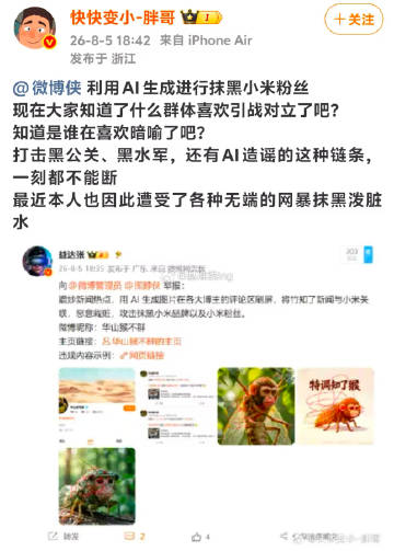 这只是个玩笑罢了，人家是在玩梗<br />作为博主你要大度一点<br ...