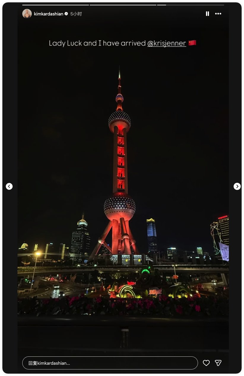 这家店去吃过，在兴国路附近，有两个特色：一是它家的云南菜有特色，据说老板每年去云南采风，更新菜单。二是服务员多少数民族，本以为多是佤族，后来发现好几个族都有。² 卡戴珊一家会赚钱！财富嗅觉灵敏。卡戴珊穿的是迪奥的复古连衣裙，有亚洲风的感觉。这算是给上海文旅做广告了。