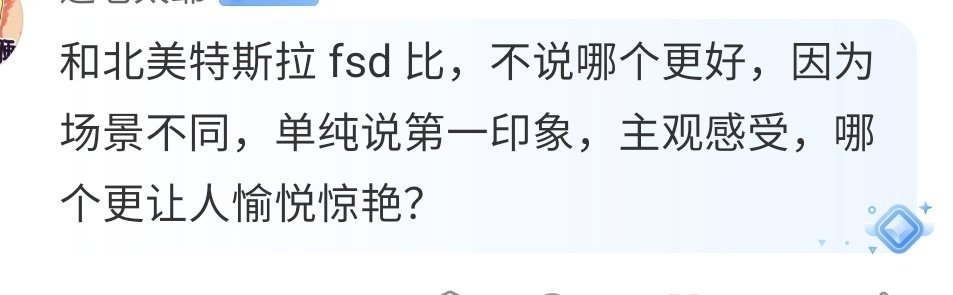 没错，两地交通环境区别巨大，用下来总体感受，特斯拉FSD在美国很惊艳，华为ADS在中国很惊艳，过几天我再去试试最新版本的FSD又有啥提升没  ​