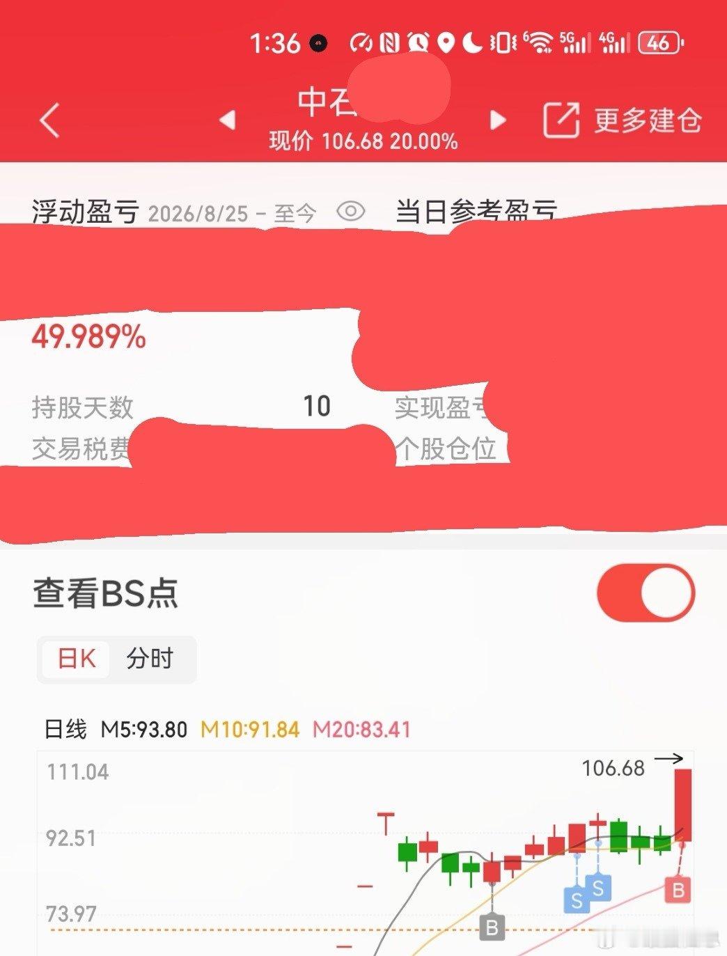 20厘米张婷[爱你]：

#英语主科 人工智能# ​