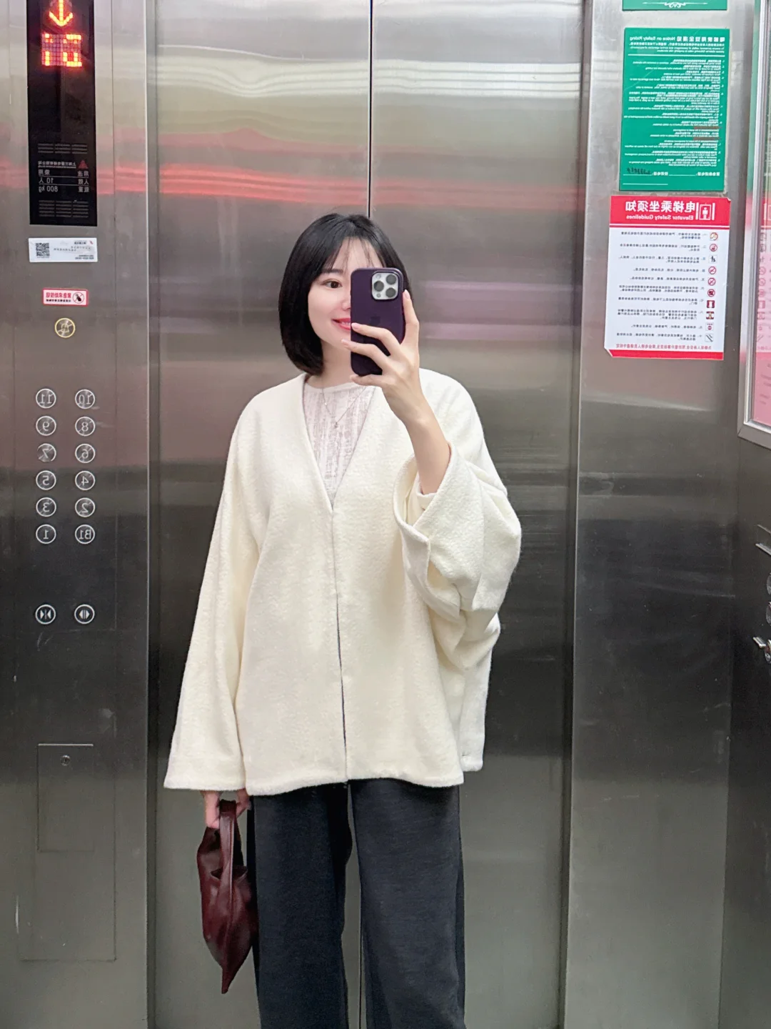 姑娘，你是刚考进单位的新人