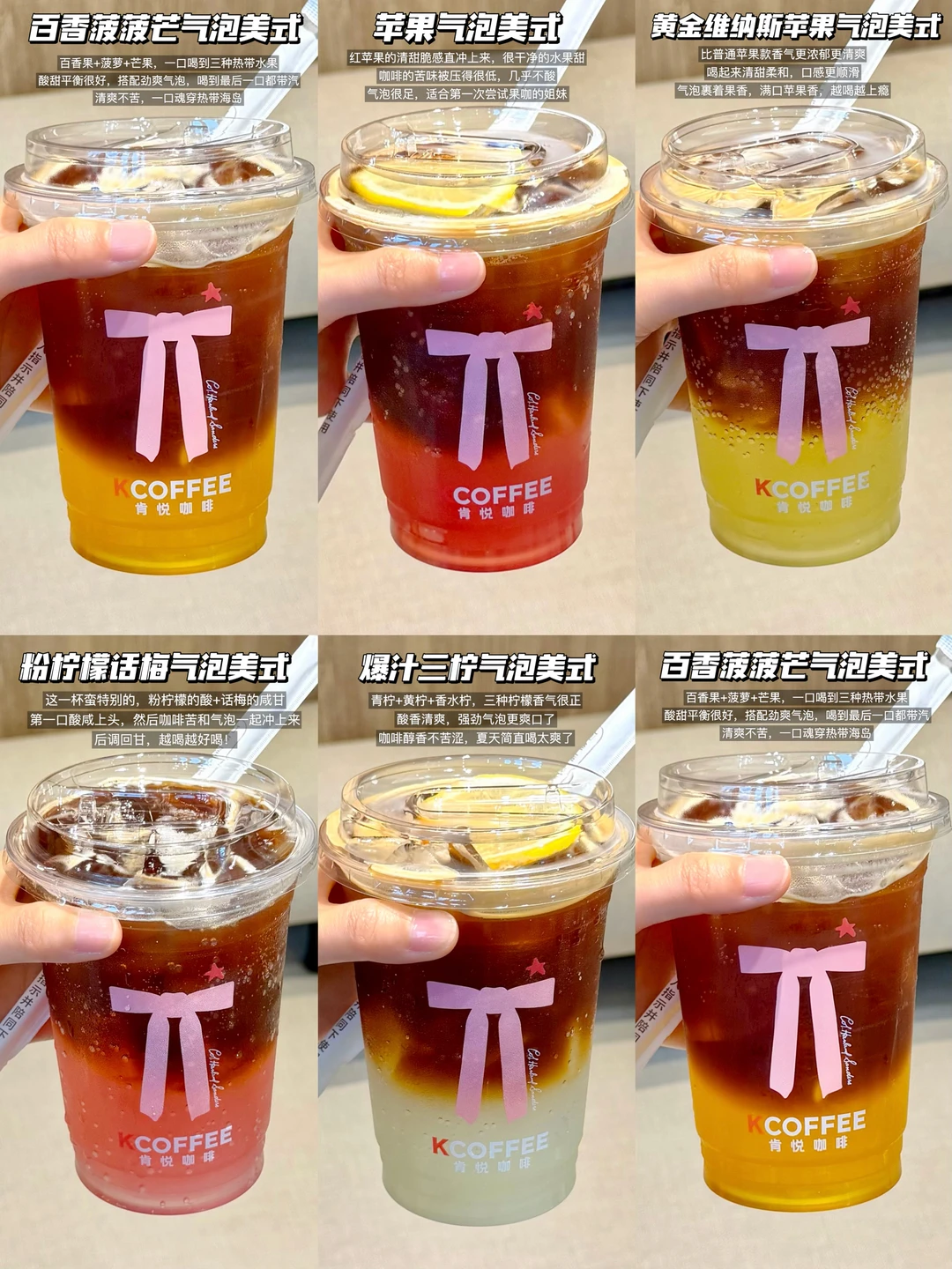 连喝一周了。。肯悦气泡美式真的没对手！！