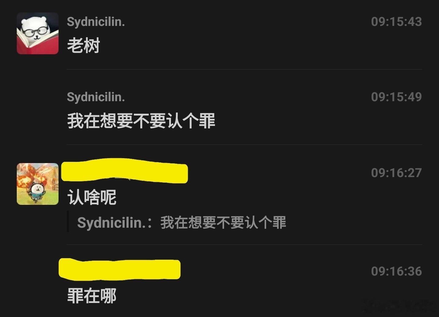 自有人为我做无罪辩护 ​