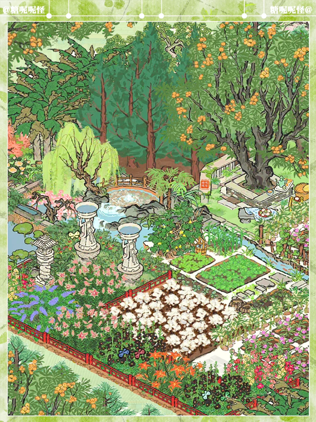 💚【亭亭枇杷】下郁郁葱葱的小花园，药草园💚