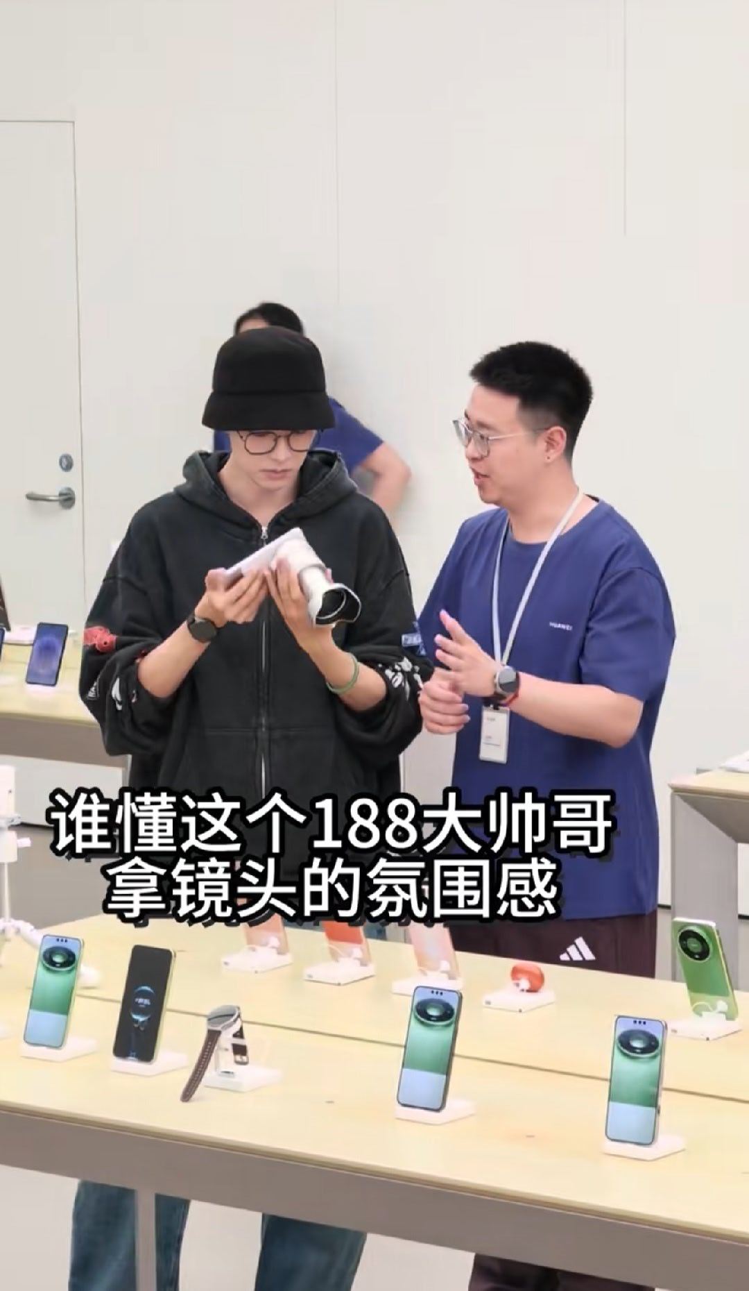 一眼梦回同福客栈祝无双，奥运冠军徐梦桃，都来提华为mate90proMAX，大家都在体验华为大炮呢！特别是这位188大帅哥拿镜头的氛围感绝了，谁懂啊！#华为#尊界V800 ​