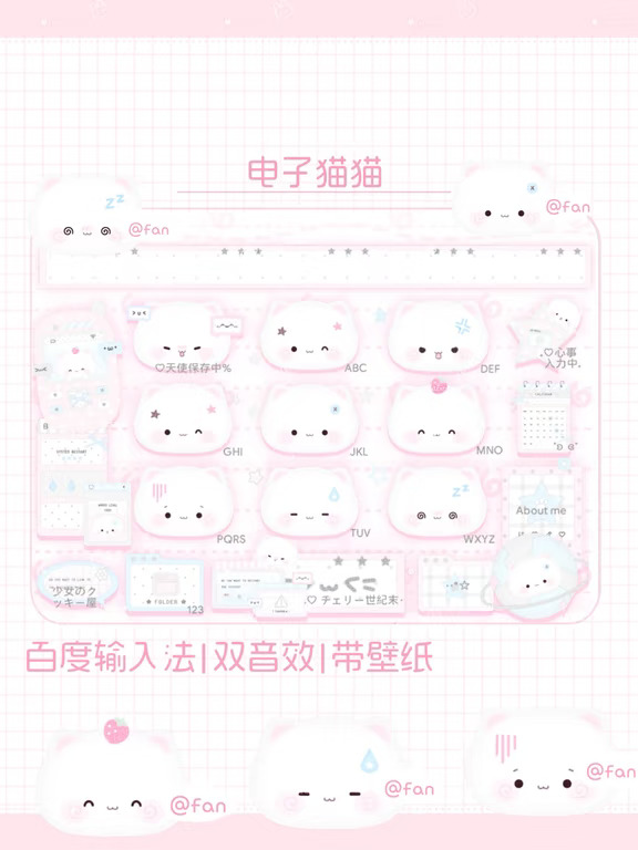 粉色猫猫头控|