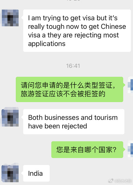 工作号跟客户聊天，
客户想让我们给办商务签。
我说参与这活动旅游签就可以。
想想不对劲，忙问他是哪里人（默认以为他是阿联酋、沙特或巴基斯坦人）。
啊，印度，难怪了[允悲] ​