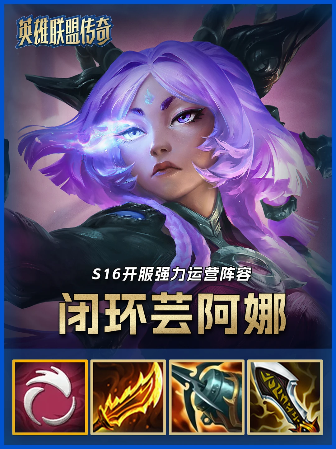 S16开服必玩闭环芸阿娜艾欧无限爆金币！