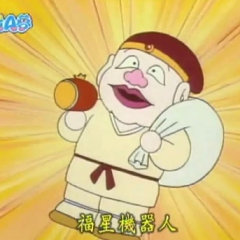 小叮当保佑你无病无灾🙏 ​  ​ ​​​