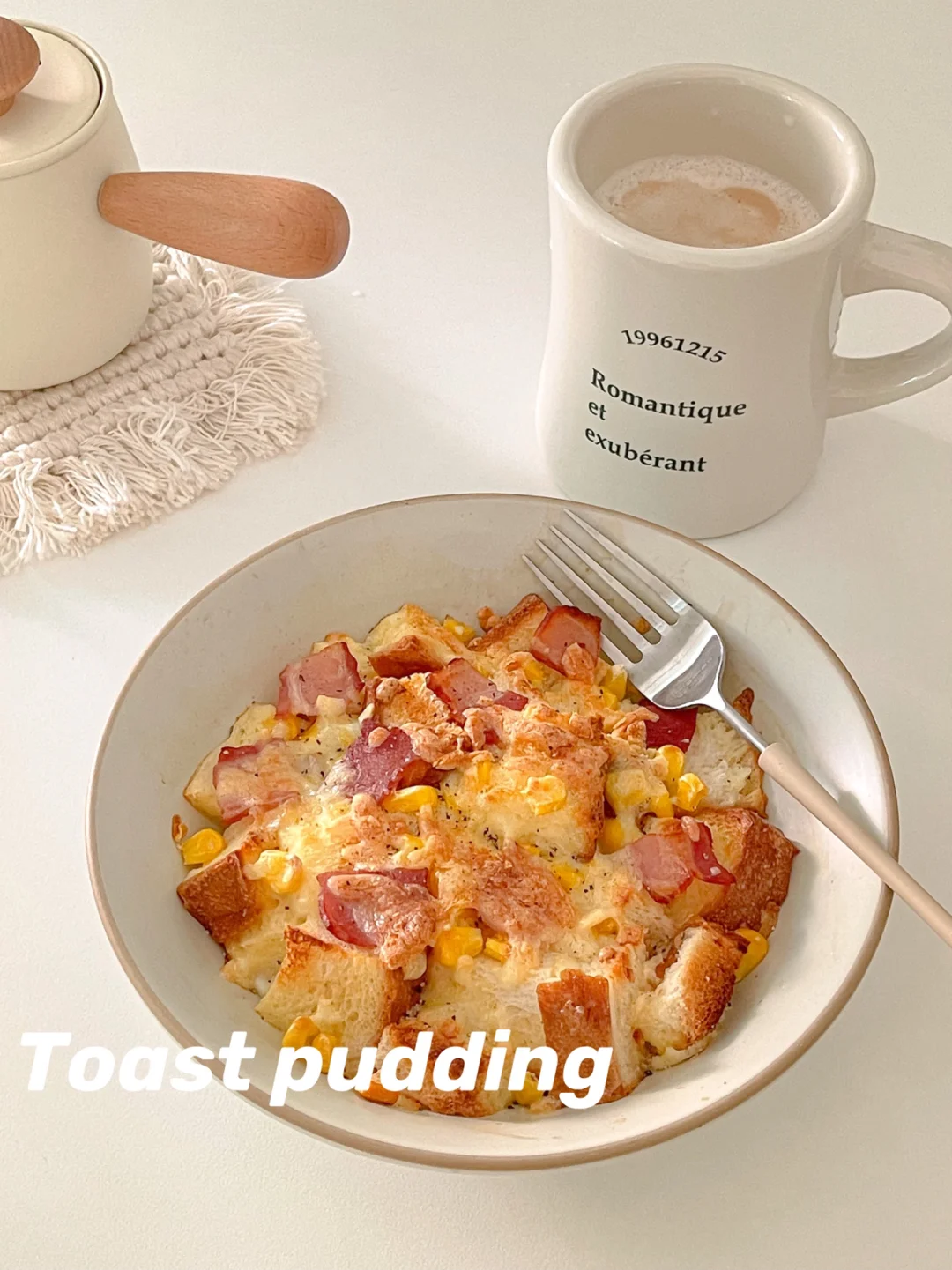 上班族快手早餐🥣｜香玉米培根吐司布丁🌽🥓