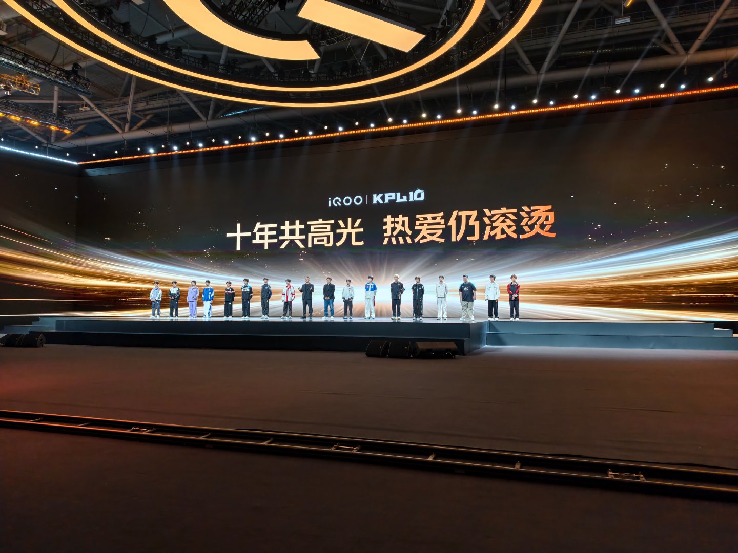 KPL年度总决赛官方比赛用机来了，iQOO16专为重度手游玩家打造✅
2K 165Hz珠峰直屏，触控响应拉满；091640双轴马达+对称双扬Pro，操作反馈很顶
Monster超核引擎调度稳住高帧，光追、AI游戏超分全都安排
大电池加持长时间开黑，IP68防尘防水，横打不怕出汗
#iQOO16##iqoo[超话]# ​