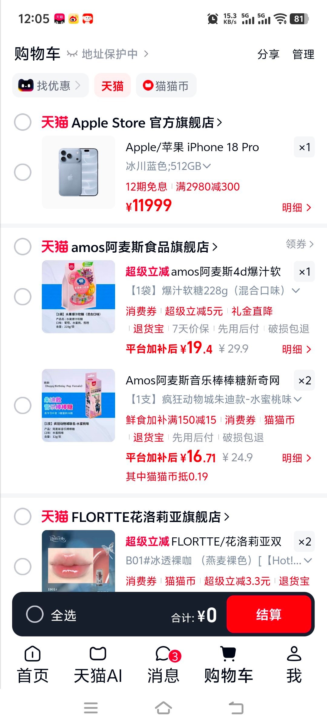 #天猫双11##双11上淘宝更优惠#  

         🔥一年一度的双11终于要拉开帷幕，今年我的购物车重头戏，就是心心念念的iPhone 18 Pro！

🔸提前加购
🔸蹲优惠券
🔸研究满减叠加......

[哇][哇]这段时间泡在淘宝做功课，总算把整套省钱思路摸透了，来和大家好好分享我的双11采购计划。

? ​