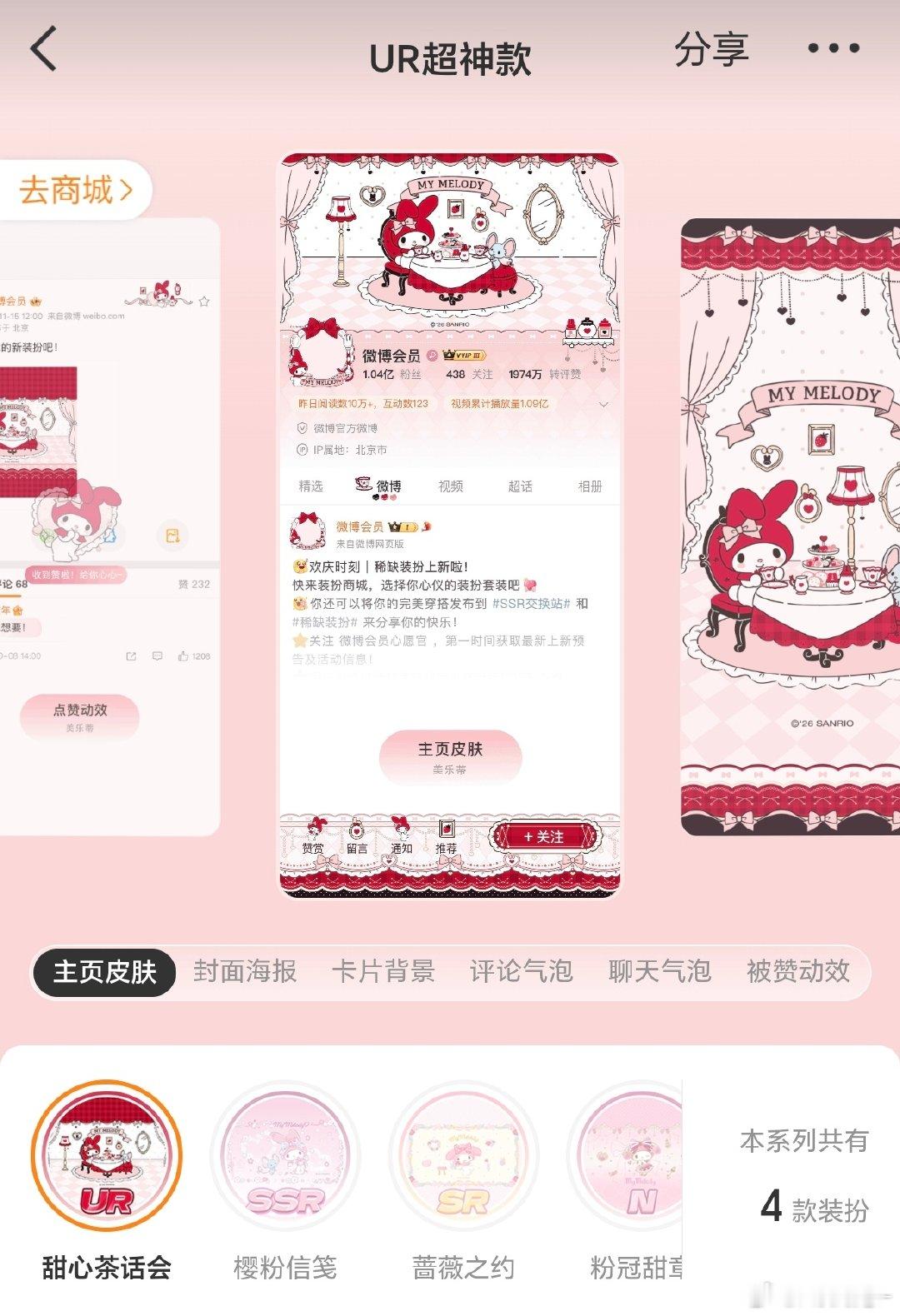 Melody没有一个好看是怎么做到的[疑问] ​