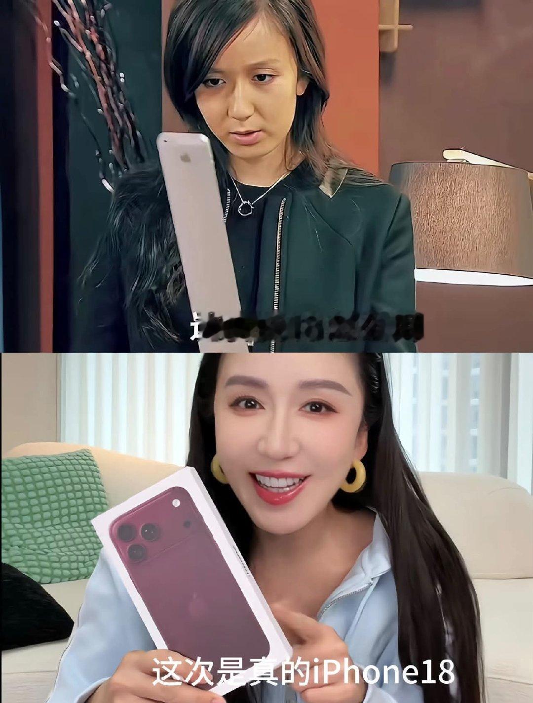 突然觉得很恐怖当年爱情公寓第一季的时候市面上还是iPhone 3GS…… ​
