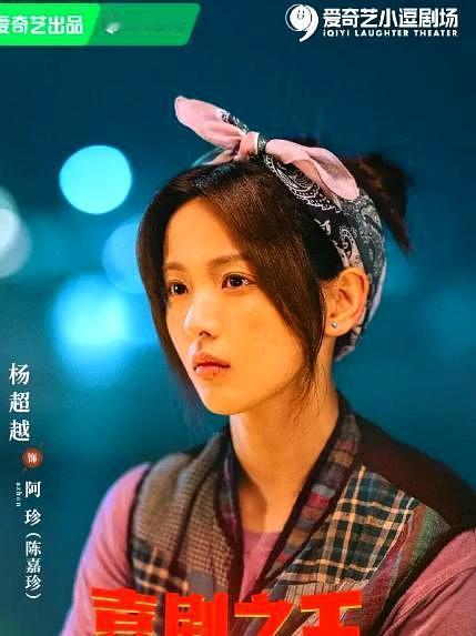 杨超越蒋龙《喜剧之王》惊喜上线开播，周星驰仅客串律师，黄渤于和伟也来了，这次经典IP翻新究竟行不行 ​