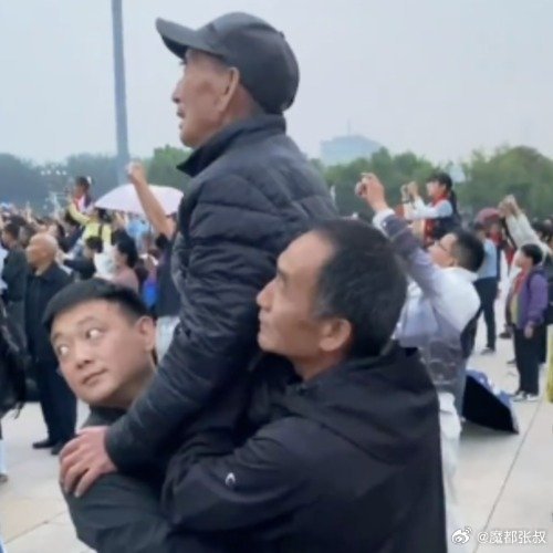 #晚辈合力托举老人看升国旗#国庆名场面 ​