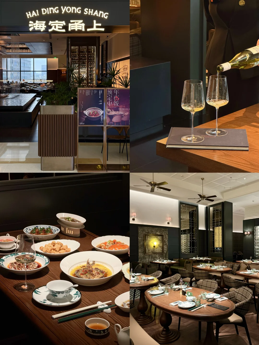 杭州万象城！很有sense的漂亮新店！！