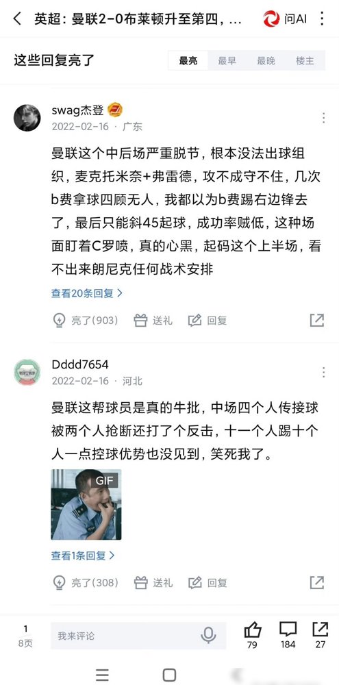 41岁了，C罗终于亲口说出“再踢一年就挂靴”。这话听着像告别，更像解脱。
回看2021年回曼联，进球不少，更衣室却炸了。队友不跑位，管理层装瞎，最后连战术板都懒得围着他画。卡里克临时带队那几场，才让人想起他本该怎么踢。
如今在沙特拿着到2027年的合同，刚带着葡萄牙踢完第六届世界杯，十六强输给西