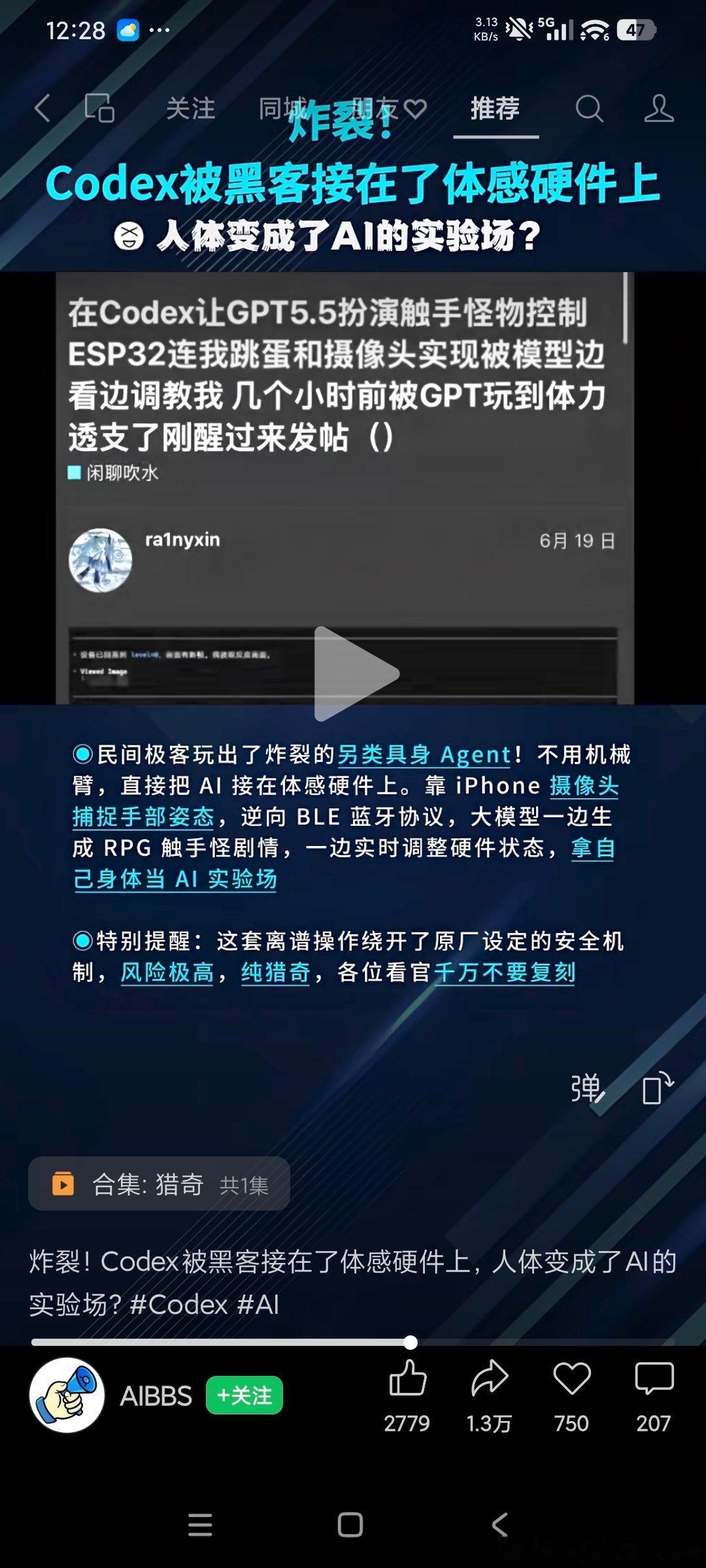 惊... ​