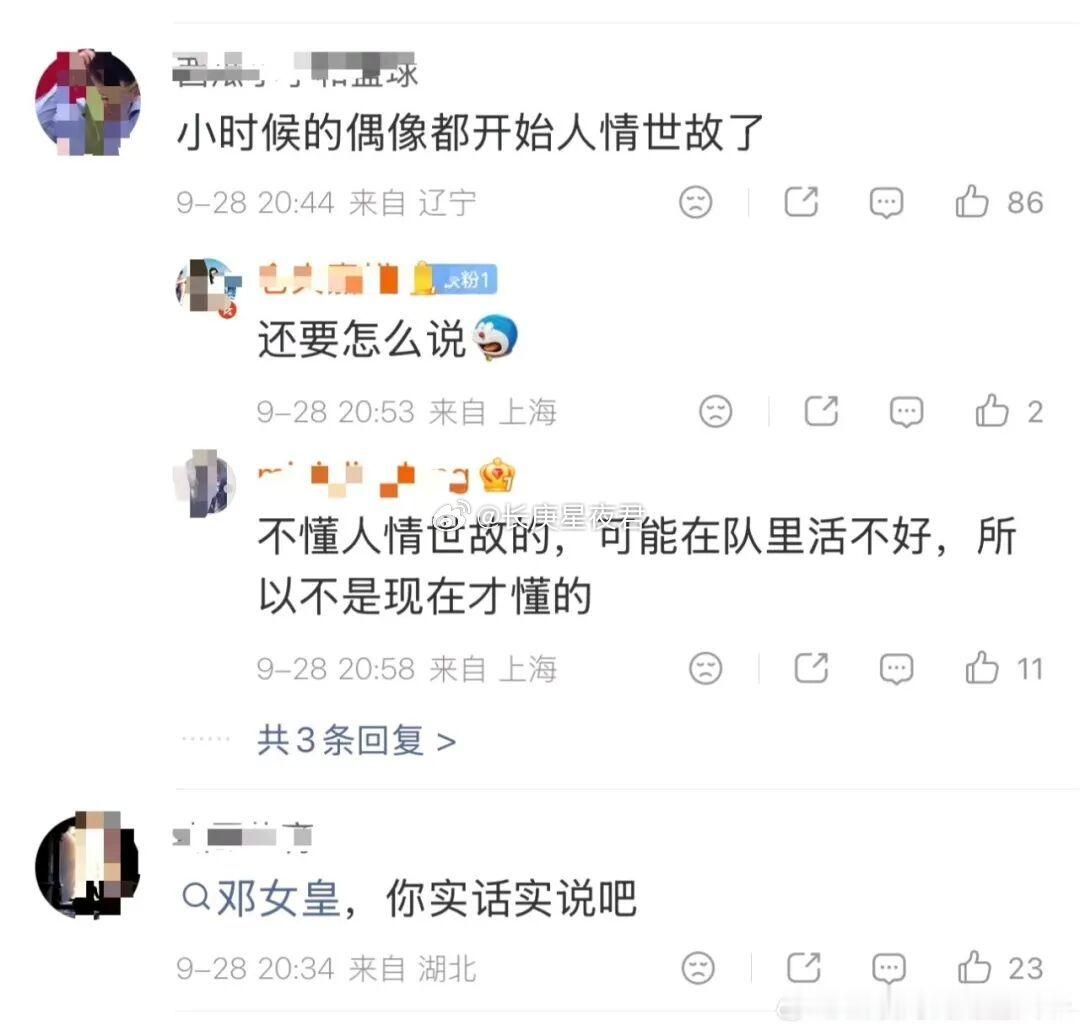 体育圈我就佩服两个人，一个刘翔，一个王楚钦。
刘翔打破了黑人对田径的垄断。
王楚钦打破了中国对乒乓球的垄断。 ​