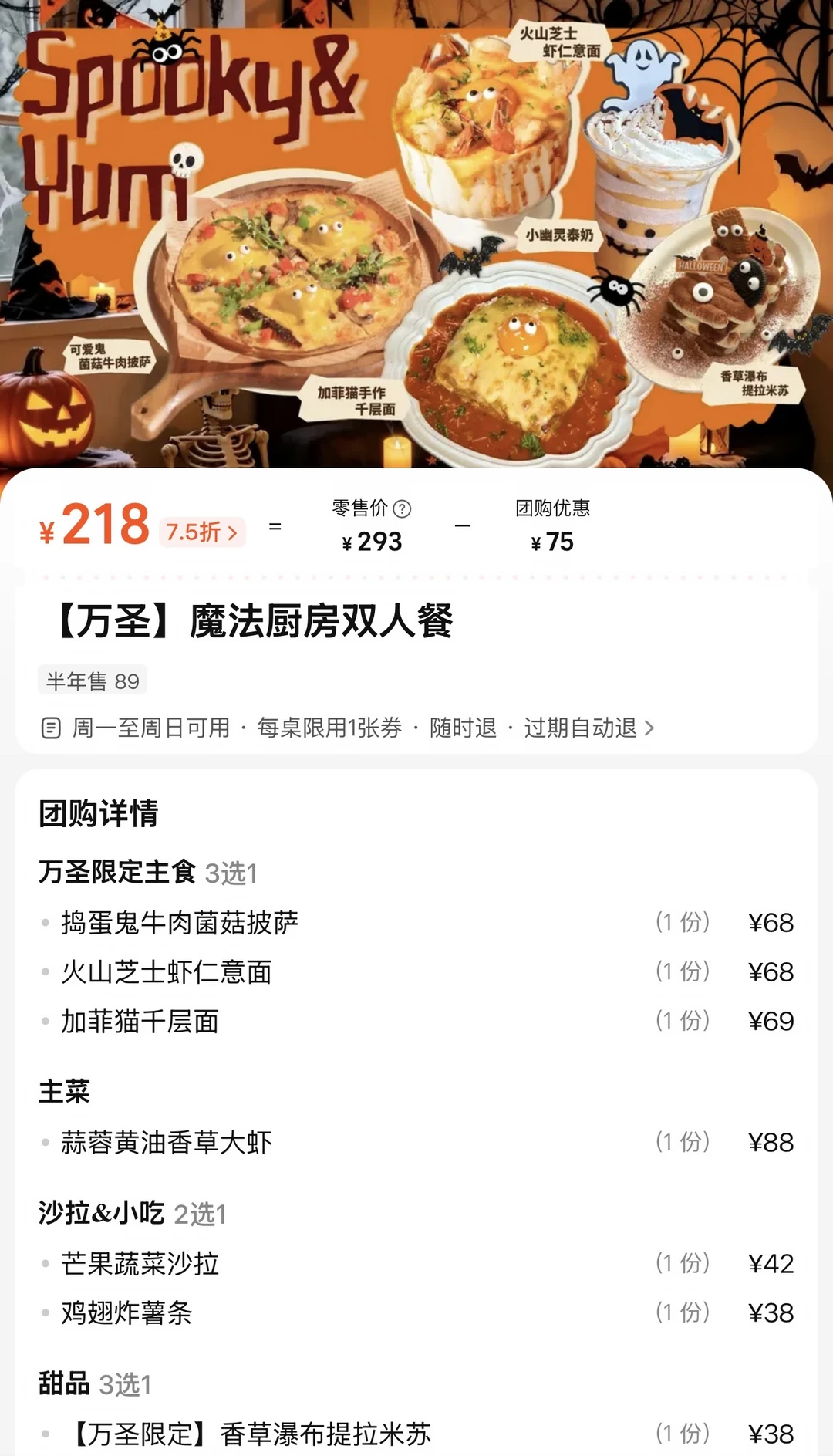 宁波这里万圣节浓度已经1000%了🎃🕷️