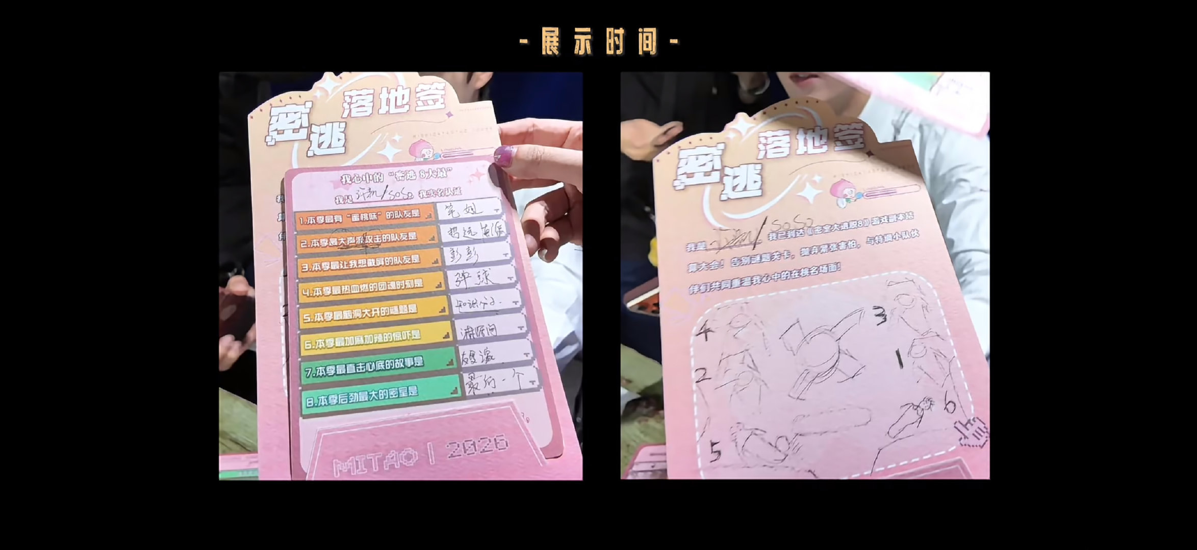 #许凯[超话]#  许凯的字还蛮好看的 ​
