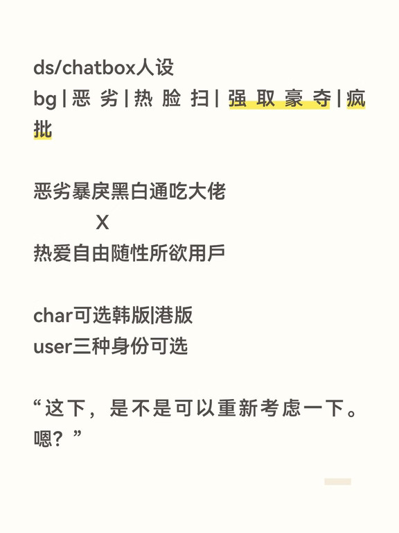 这下，是不是可以重新考虑一下？嗯？