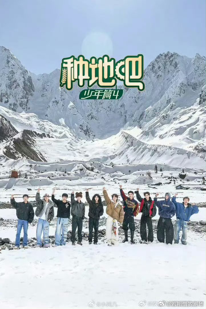 最新更新
密室大逃脱8 +1-7季
披荆斩棘2026 +1-5季
中餐厅10 +2-9季
你好，星期六2026-2022
爸爸当家5 +1-4季+聚会
大哥小助理
喜剧之王单口季3 +1-2季
等等...在更新的综艺全有
第一季第二季第三季第四季第五季
第六季第七季第八季第九季第十季
123456789#让让夸克[超话]# ​​​