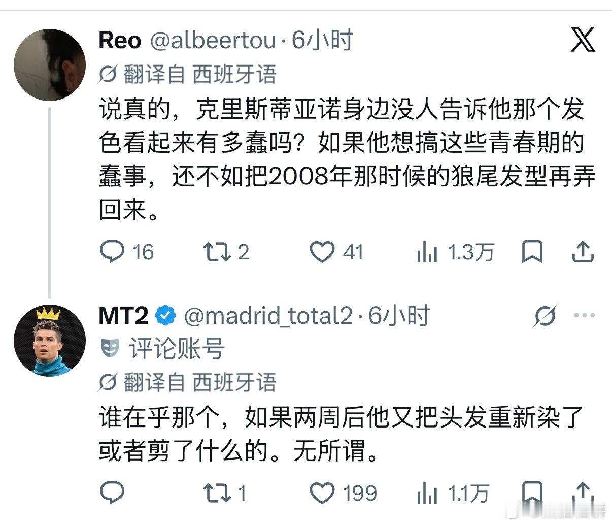 其实我在乎，不过现在这个也挺好看的，看习惯了已经[允悲] ​