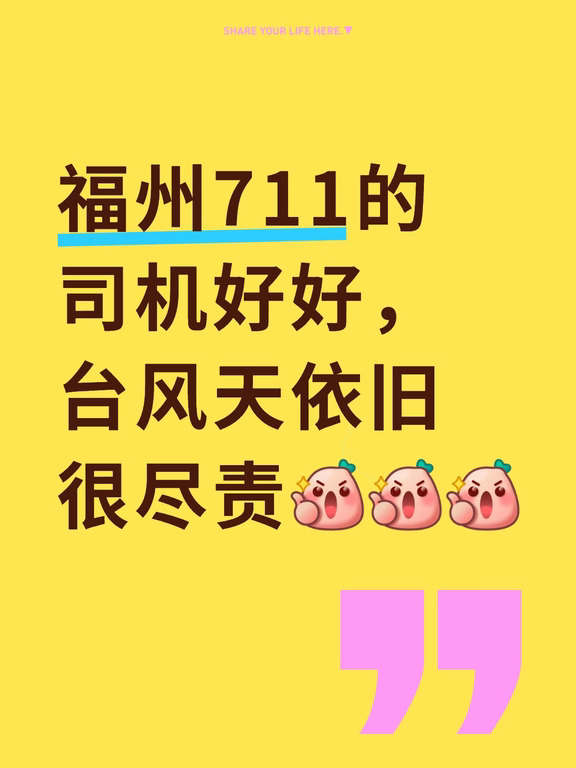 一定要通报表扬