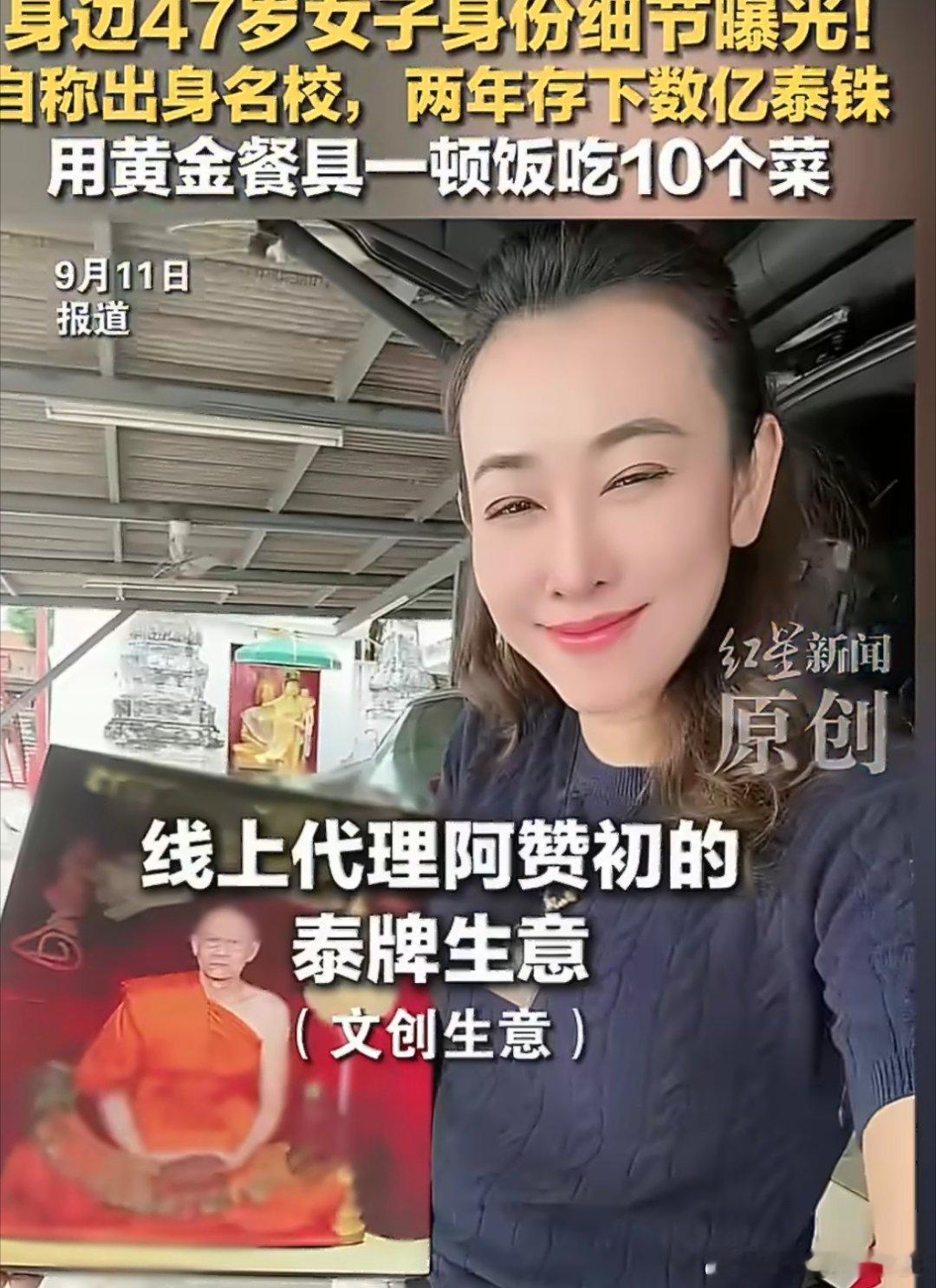 #泰国网红僧侣已被还俗剥夺僧籍#66岁的哇集拉延拥有泰国皇家赐予的高级僧侣头衔，他将本应存入寺庙账户的款项中饱私囊，并通过女伴转移资金。

这网红僧侣真是厉害了，各取所需共同繁荣，这钱💰挣的太容易了，可怜那些心怀信仰者，所有的付出成就了他们的贪婪！ ​