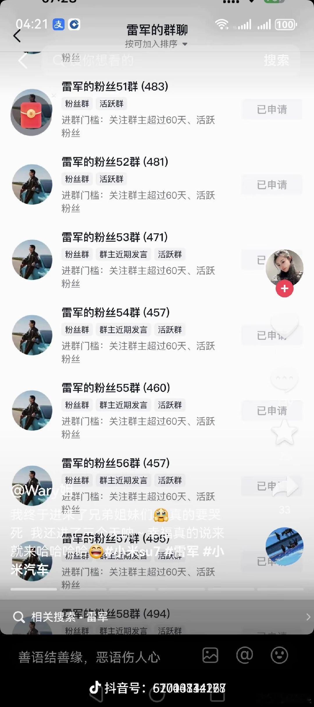 谁让你说不如华境s ​