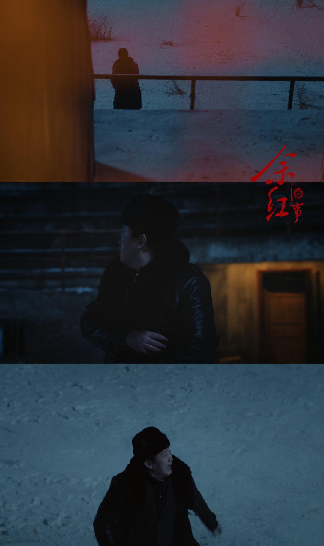 #余红旧事死这个死那个都应验了# 刘阳这人太复杂了，一边让人恨得牙痒，一边又让人忍不住想：他到底从哪一步开始，就再也回不了头了？#剧集余红旧事# ​