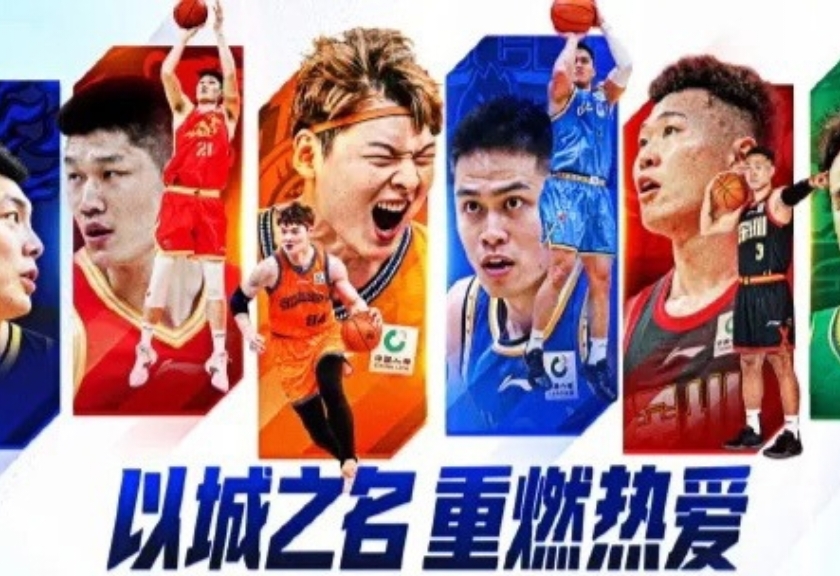 仅剩3天！CBA全新格局大变天，广东压哨补外援，真能救火吗？
 
距离10月16日CBA揭幕战仅剩3天！
新赛季是近十年改革力度最大、变数最多的一年，联赛规则、转播制度、升降级全部换新，整个联盟彻底洗牌。
 
三大重磅改革，直接改变CBA格局
 
第一、转播格局大变动。咪咕拿下未来三年全场次直播权，