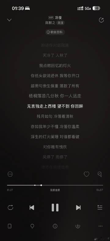 卧槽，卧槽，这不是周杰伦的歌，我以为我又孤陋寡闻了某首没听过的歌，卧槽...