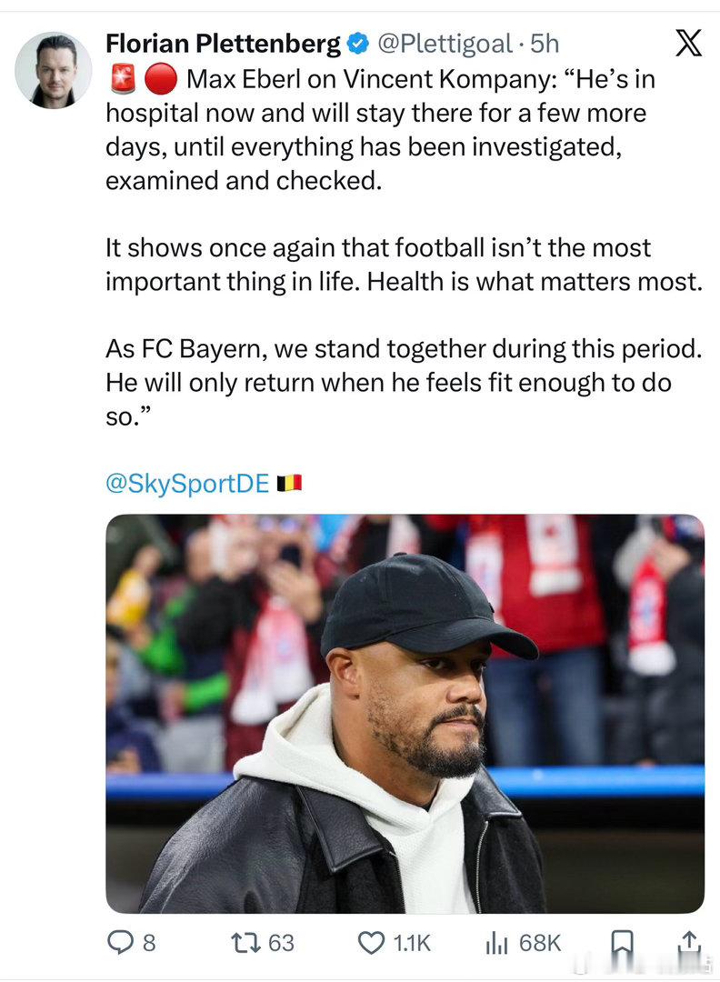 拜仁慕尼黑体育总监马克斯·埃贝尔（Max Eberl）谈到文森特·孔帕尼（Vincent Kompany）时表示：
“他现在正在医院，将会在那里继续待几天，直到所有相关情况都得到调查、检查和确认。
这再次说明，足球并不是生活中最重要的事情。健康才是最重要的。
作为拜仁慕尼黑俱乐部的一员，我们会在这段时间团结 ​
