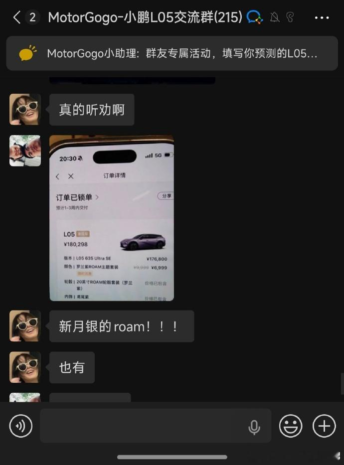 小鹏mona l05昨天晚上一二十分钟，所有5000台现车就已经抢购一空了！
美中不足的有三点
一个是内饰免费的就两个可选
一个是全系400v，在今年有点落后了
一个就是轮毂标配18寸，这个车其实陪19寸刚刚好！
不过上面的缺点，对应起步14不到的价格，大家选个长续航，选个一颗图灵芯片之后也不过15