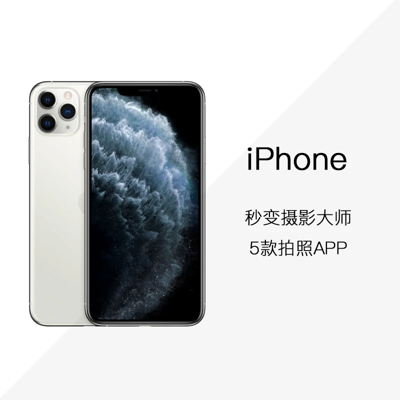 5款秒变摄影大师的iPhone拍照App