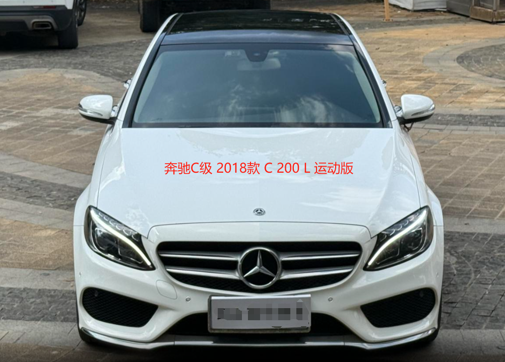 奔驰C级 2018款 C 200 L 运动版
长轴版C级，2920mm轴距保障后排腿部空间，满足家用乘坐需求，后备箱储物能力达标。2.0T低功率发动机，综合路况油耗约7.5至9L/100km，油耗水平在豪华中型轿车中属于中等。在省油与空间的权衡中，它优先保证后排乘坐空间，燃油经济性并不突出。作为二手