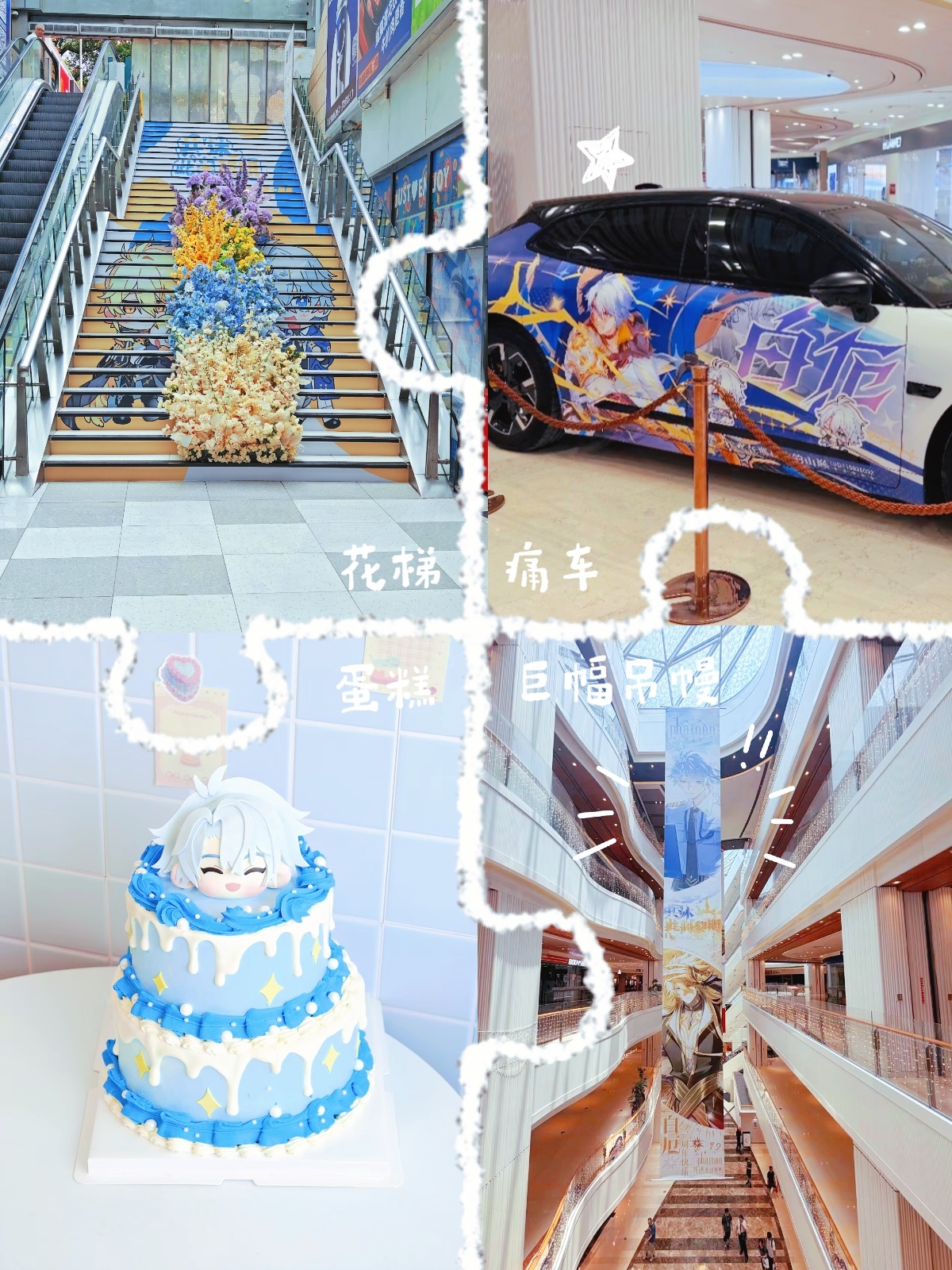 白厄周年痛楼第二期火热进行中星穹铁道白厄——二期痛楼领取物料时间——北...
