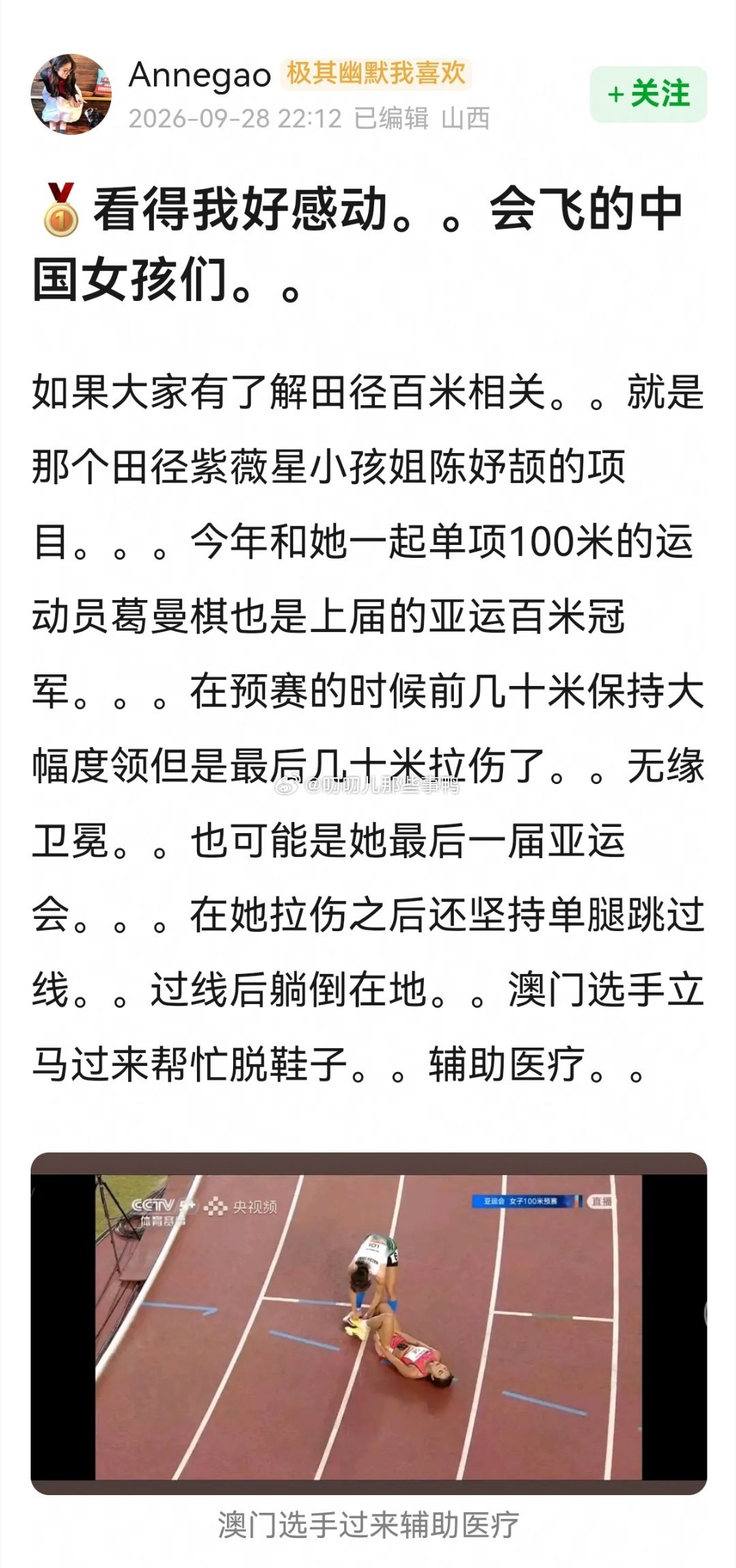女孩们真好，在风雨中磨砺出的坚韧和真心～[给你小心心][给你小心心] ​