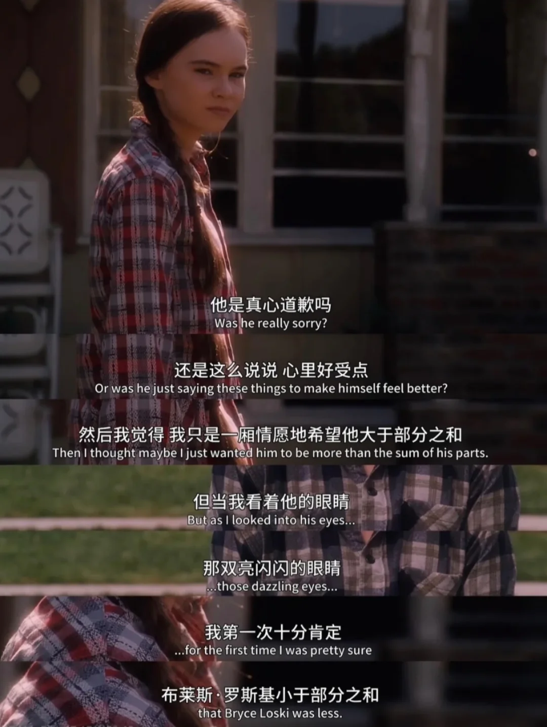 看完《怦然心动》才懂什么是真正的喜欢