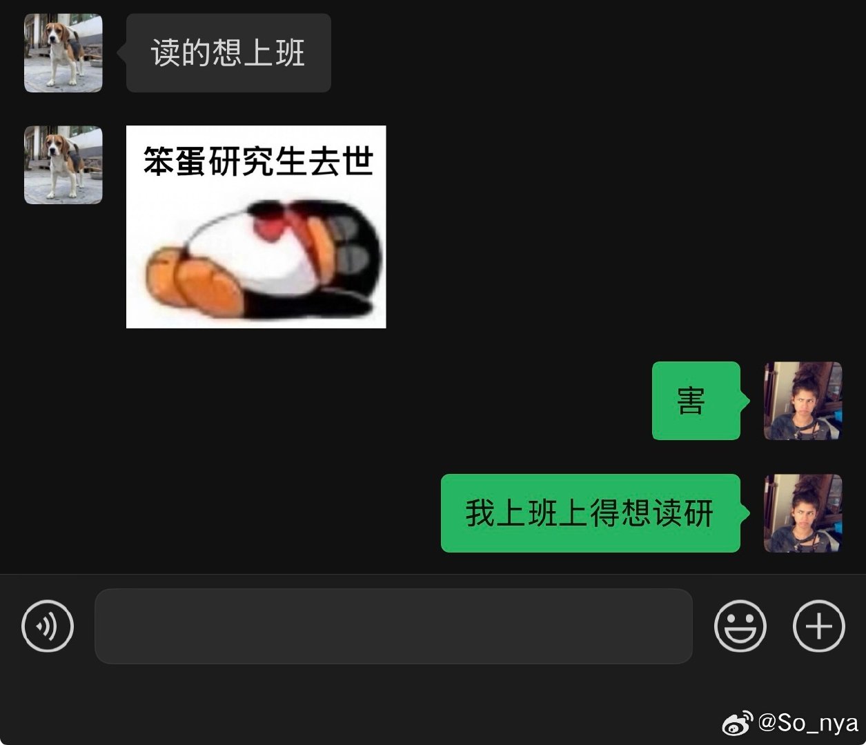 我的人生处于郑钦文夺冠而我是霸王茶姬员工时期 ​