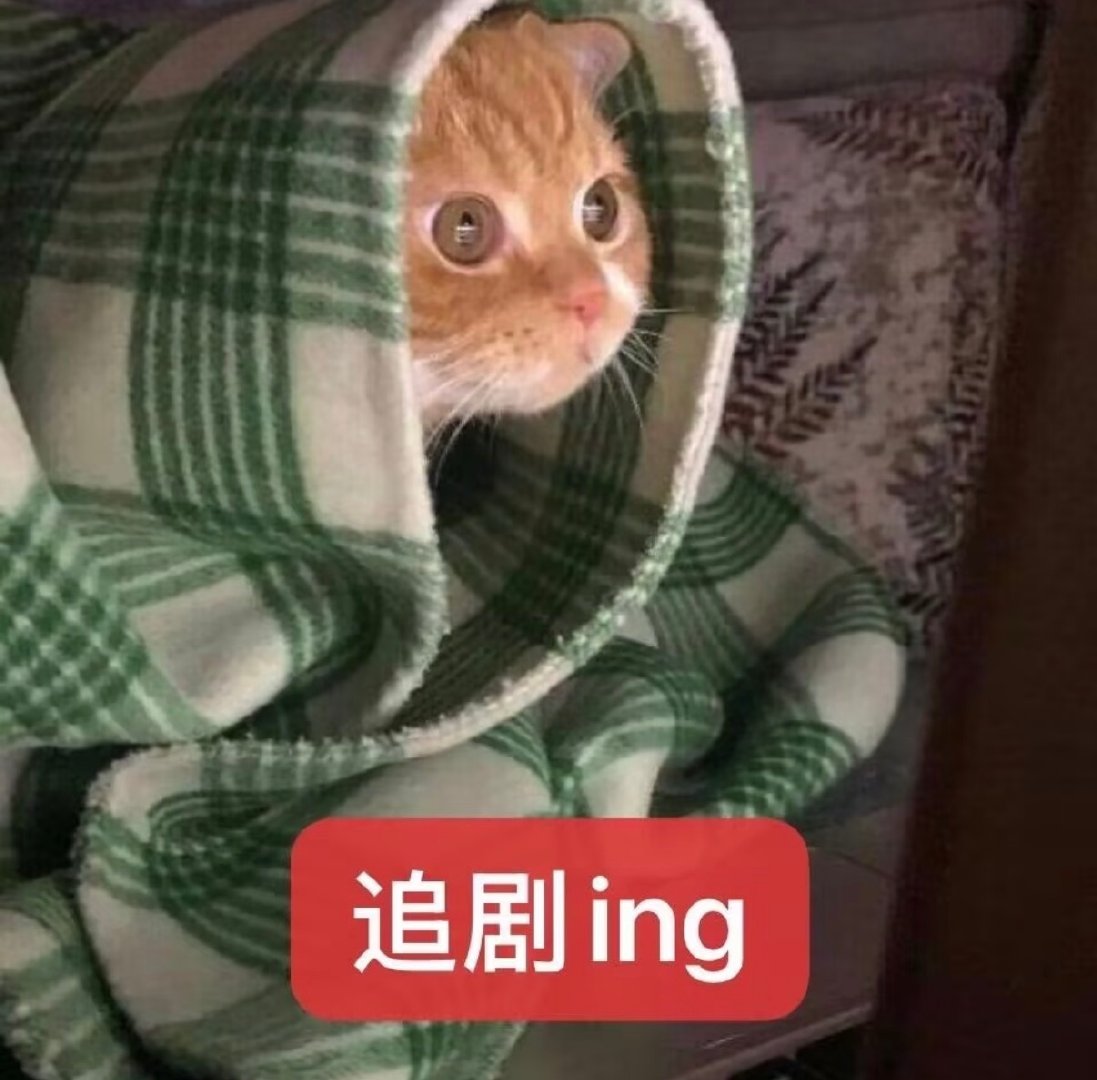 #AI漫剧拼起文化有多上头# 现在看漫剧真的有种开盲盒的感觉，你以为只是来看主角一路逆袭，结果剧情里还藏着不少历史和文化知识。尤其是把王朝制度、朝堂关系这些内容放进人物经历里，比单纯罗列知识点更容易理解。看完一集还想接着看下一集，顺便又记住了几个知识点，这种体验还挺不错的[哈哈] ​