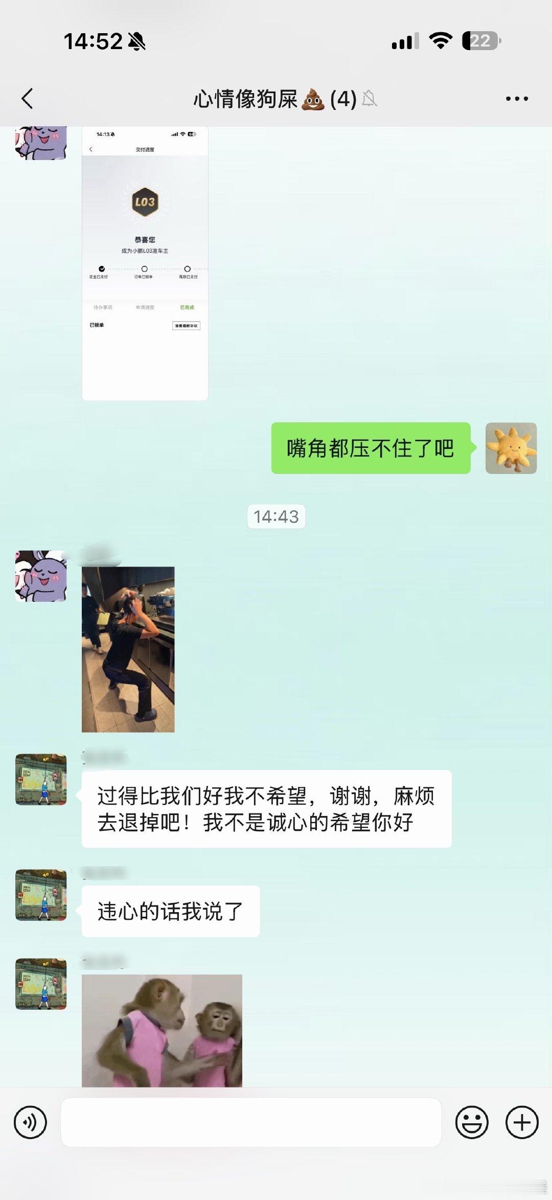 又怕朋友过得苦，又怕朋友开路虎，笑得我瘫倒在地 ​