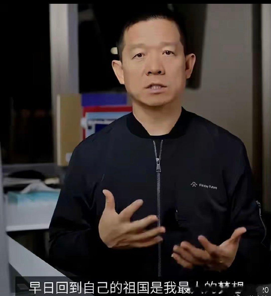 贾跃亭又又又融了5个亿资金！贾跃亭已经在海外已累计融资230亿！你认为贾跃亭可能会回国么…

#小米汽车[超话]##数码科技评论[超话]##贾跃亭##人工智能[超话]##蔚来汽车[超话]# ​