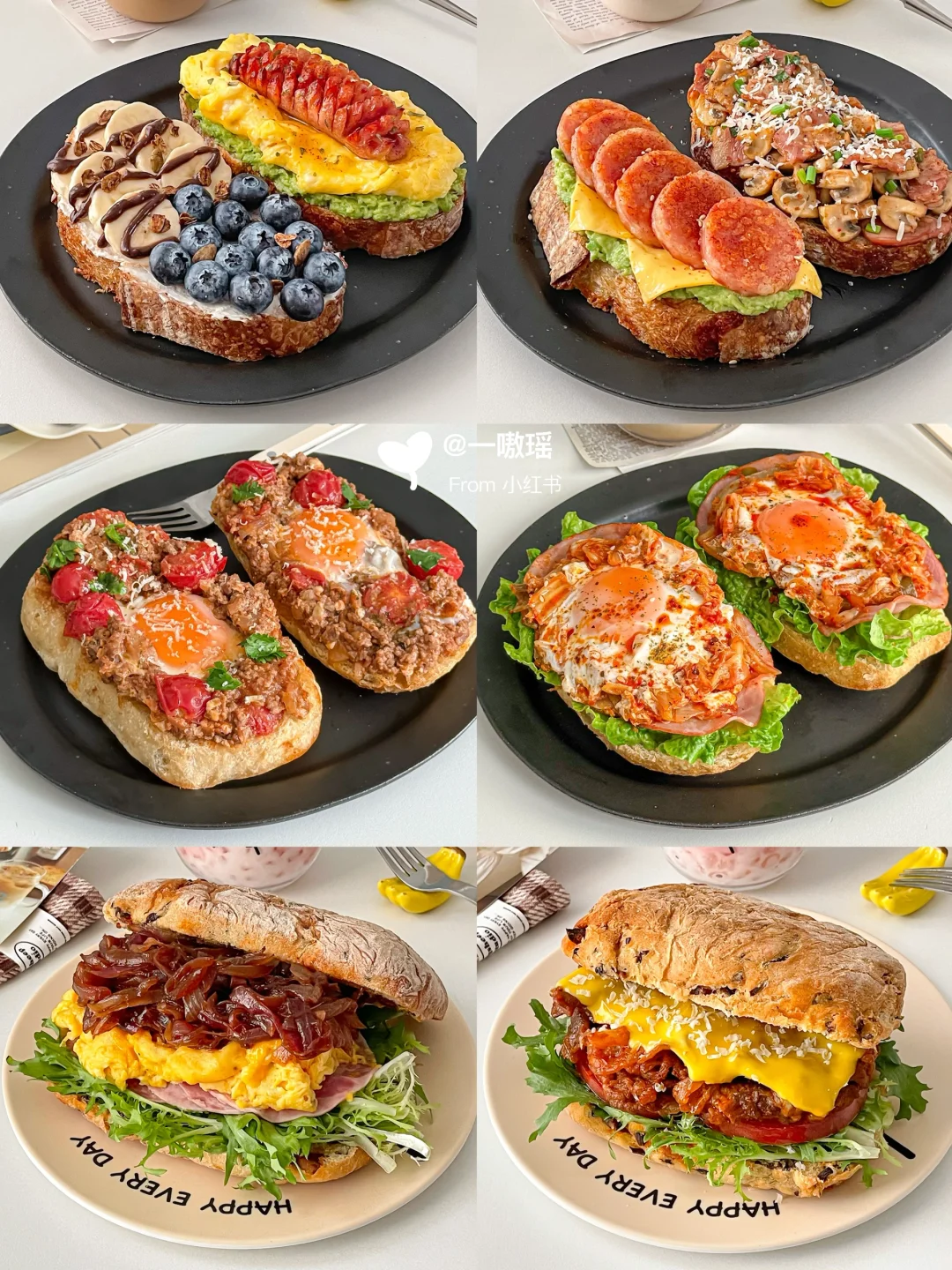10分钟元气早餐🍽一周开放式三明治合集🥪